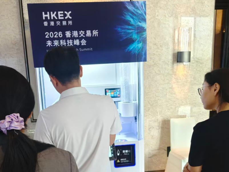 Anno AI Smart Ice Cream Machines Shine at the 2026 HKEX Future Technology Summit