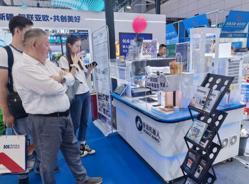 The 9th Xinjiang Eurasian Expo