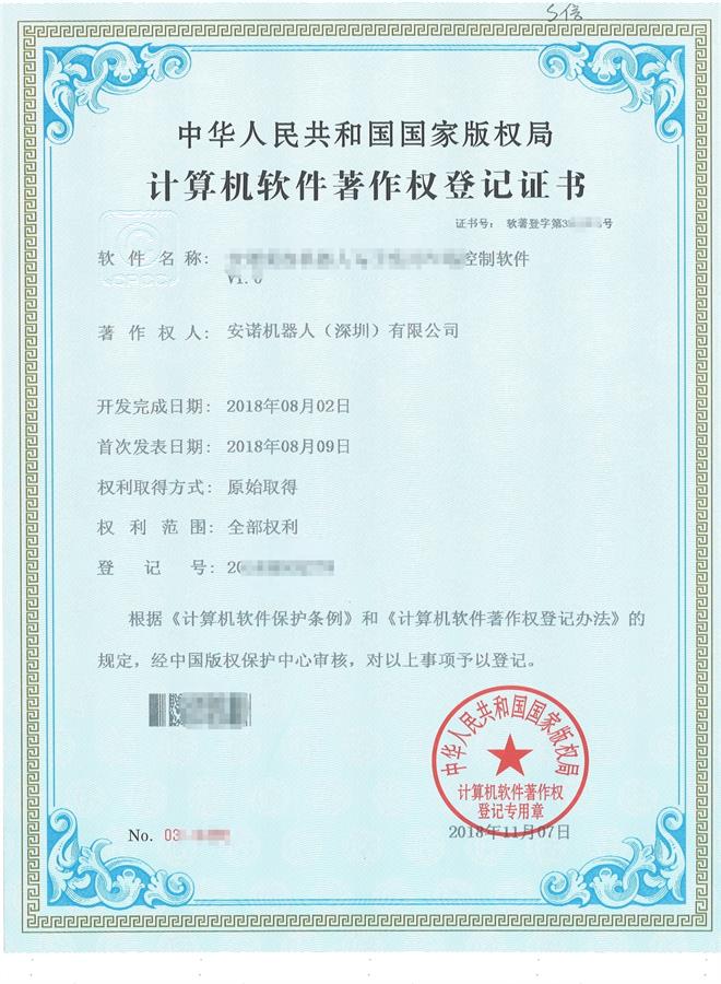 PC software certificate for writing application