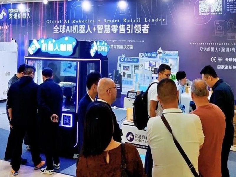 2025 DRE 第二届 生活机器人出口展