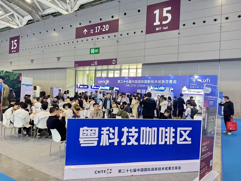 2025High-Tech Fair Goes Wild