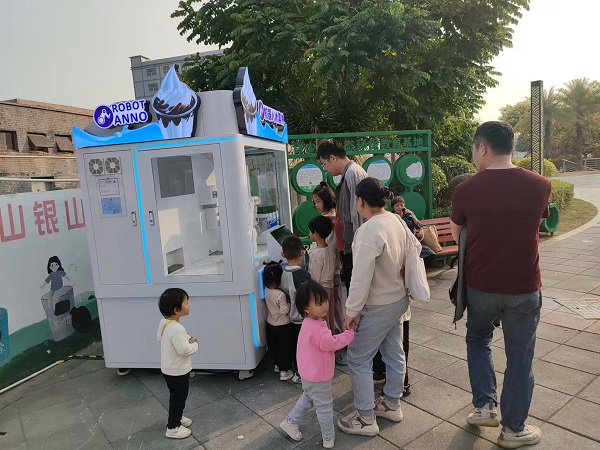 Anno AI Robot Shengdai Ice Cream Pavilion settles in Wanfeng Lake Wetland Park