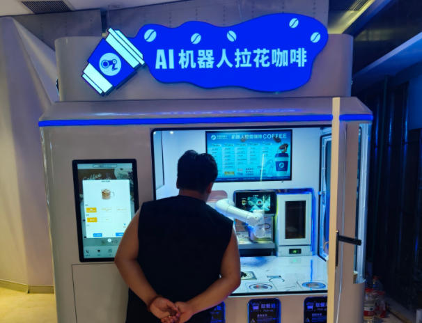 Anno AI Latte Art Coffee Machine Settles on the 4th Floor of Wangfujing Shopping Center, Gaoping District, Nanchong City, Sichuan Province