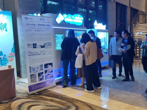 2025Guangdong Cultural Tourism Resource Development Conference
