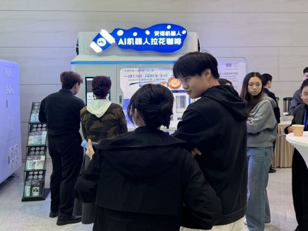 2026Shenzhen (Bao‘an) New-Quality Imaging Industry Innovation Application Conference