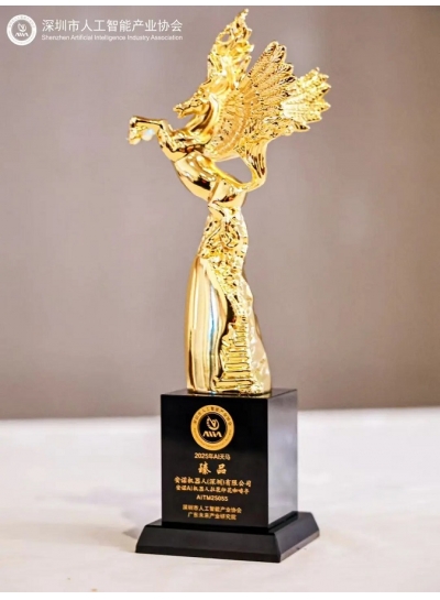 2025 AI Tianma “Masterpiece”