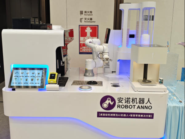 Annuo AI Robot Latte Art Coffee Bar Opens at Shenzhen Wuzhou Sports Center Hotel