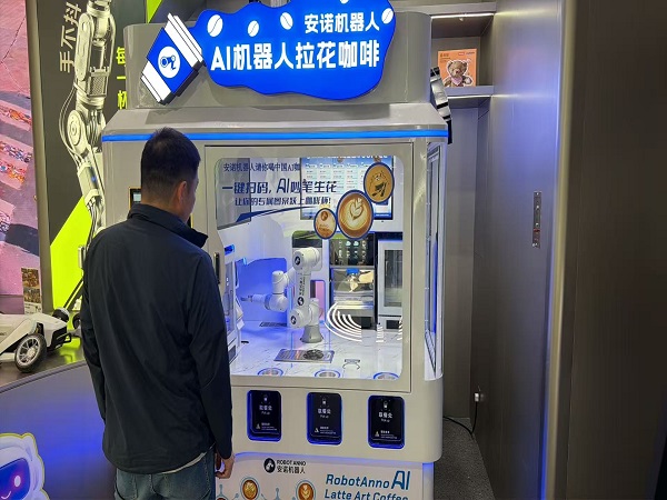 Anno Robotics & JD.com Group—Anno AI Robot Latte Art Booth Opens at JD Mall Shuangjing in Beijing