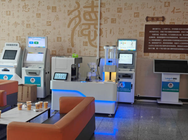 Annuo AI Robot Latte Art Coffee Bar Settles in Bohou Library, Changchun, Jilin