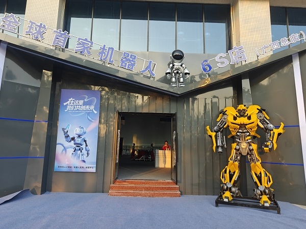 Anno AI Robot Ice Cream Booth, and Bubble Tea Booth Opening a 6S Robot Store in Hezhou, Guangxi