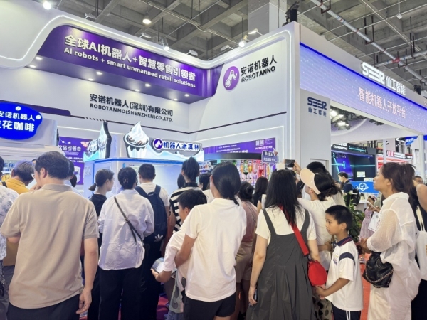 2025 WRC世界机器人大会