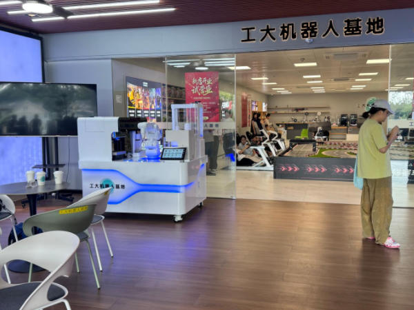 Anno AI‑robot ice‑cream machines and coffee bars have been deployed at the HG Robot Base, 5th Floor, Block B, China Resources Building, MixC, Qingxiu District, Nanning City.