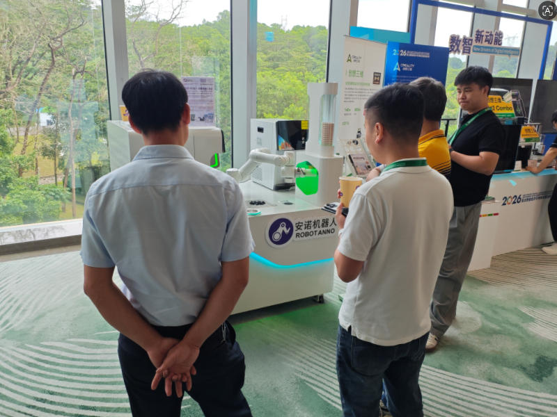 2026 Asia-Pacific Digital & Intelligent Economy Sustainable Development Innovation Week