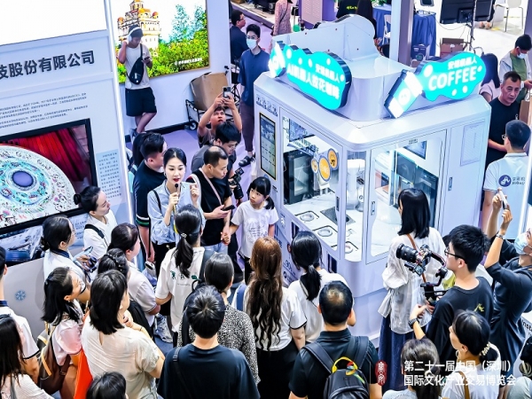 2025 ICIF中国（东莞）国际文化产业博览交易会