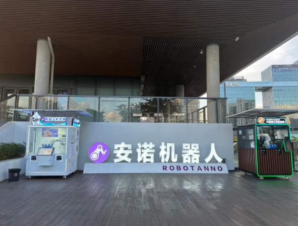 2nd Floor, Anno Robotics Headquarters, Exhibition Park (Robot-Printed Coffee Kiosk, Robot Ice Cream Kiosk, 24-Hour Beverage Shop)